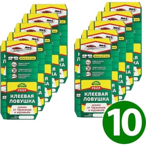 Электрические мухобойки ARGUS China At AliExpress