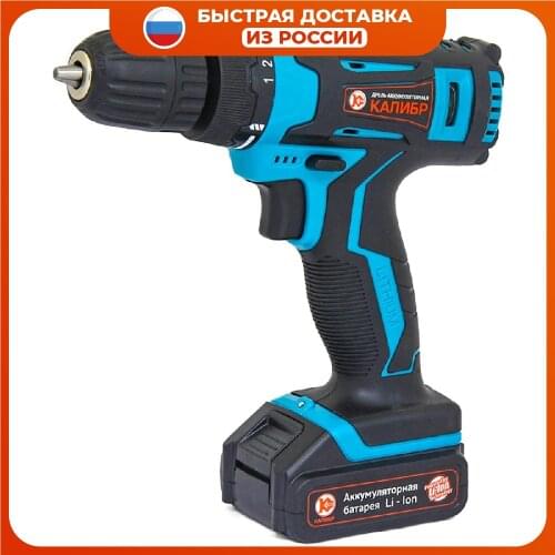 Электродрели Kalibr China At AliExpress