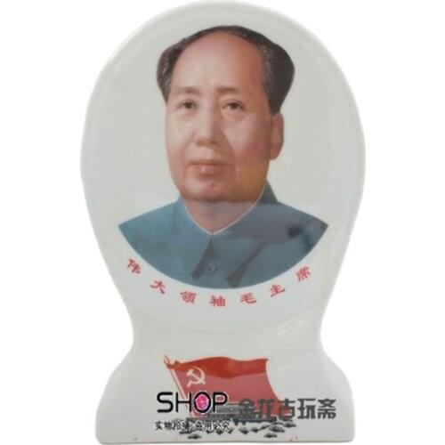 China Cultural Revolution Porcelain Chairman Maos Portrait And Quotation Mark