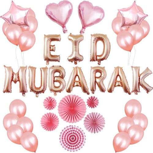 Eid al-Fitr English alphabet set Muslim festive atmosphere 16-inch Eid al-Fitr letters Ramadan balloons ramadan decoration