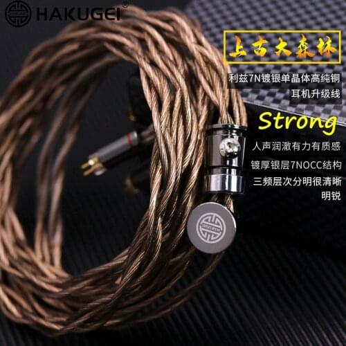 Tri-band harmony HIFI fever headphone upgrade line finished 0.78/mmcx