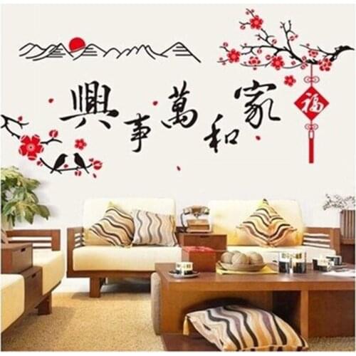 DIY Home Decor Wall Sticker Chinese Calligraphy Plum Blossom Wall Stickers for Living Room Study Room Wall Decor Home Gift