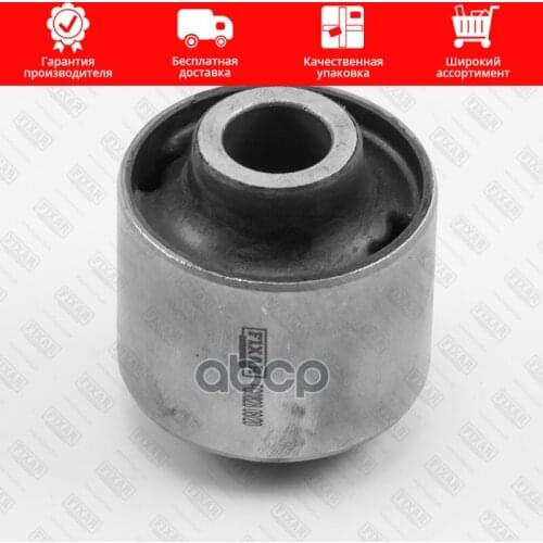 Рычаги подвески FIXAR China At AliExpress