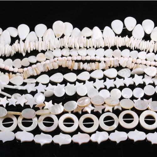 2021 New Natural Shell Beaded Multiple Style Charm Seashell Loose Beads for Women Jewelry Making DIY Necklace Bracelet Gift