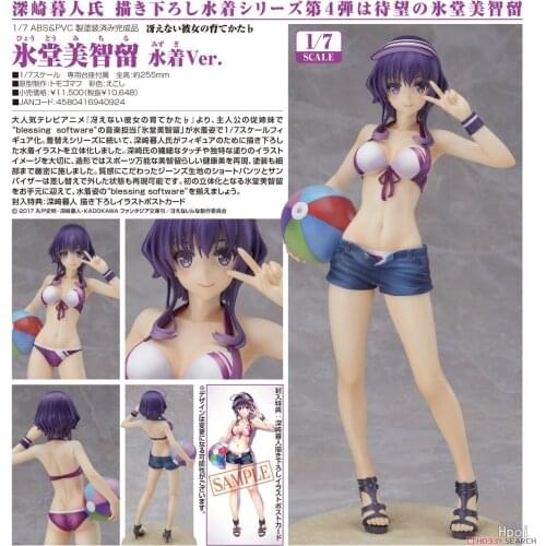 Saekano How to Raise a Boring Girlfriend Michiru Hyodo Swimsuit Ver. Soft PVC Action Figure Collection Model Toys Doll Gift