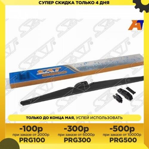 Sat Equipment For Auto Glass