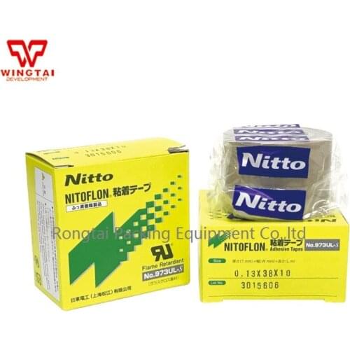 10pcs/lot Nitto High Temperature Resistant Adhesive Tape 973UL-S T0.13mm*W38mm*L10m