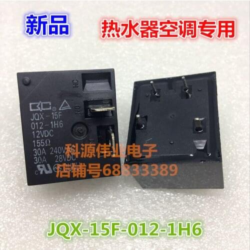 JQX-15F-012-1H6 12VDC 30A Relay 40A