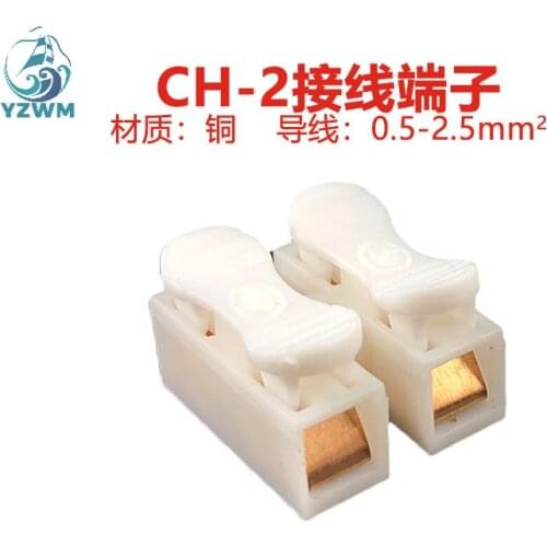 Led push type fast 2-bit ch-2t copper wire connector terminal block