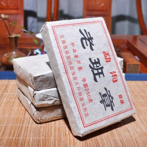 More than 15 Years Tea Chinese Yunnan Old Ripe 250g China Tea Health Care Pu'er Tea Brick For Weight Lose Tea