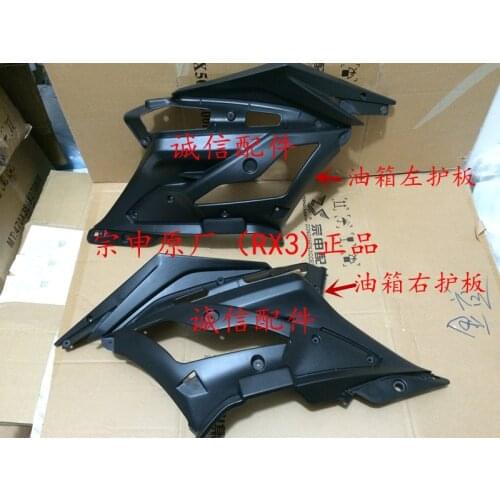 Fuel tank cover left right plastic body Zongshen RX3 zs250gy 250cc dirt bike pit bike motorcycle accessories