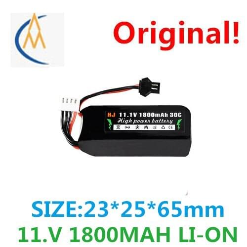 11.1 V1800mAh lithium battery factory outlet 802555 toy cars ship plane two generation of large capacity battery spot