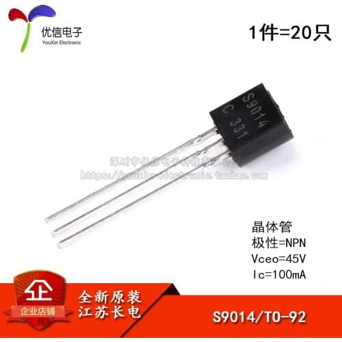 Genuine original S9014 TO-92 NPN 45V / 100mA transistor copper line pin (20)