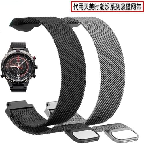 Watch Band for Timex Tide T2n720 T2n721 T2n739 Milan Magnetic Mesh Belt Watch Strap Men