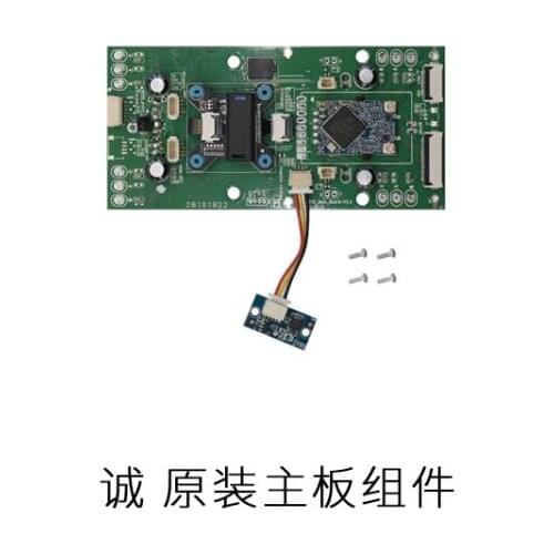 CFLY faith JJRC X12 RC drone Quadcopter spare parts 4K Receiving board receiver