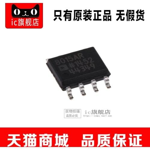 AD8015ARZ AD8015AR AD8015A AD8015 SOP8