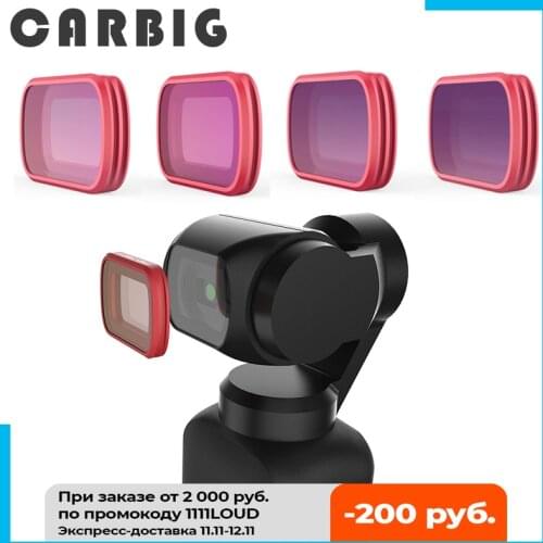 CARBIG Camera Lenses
