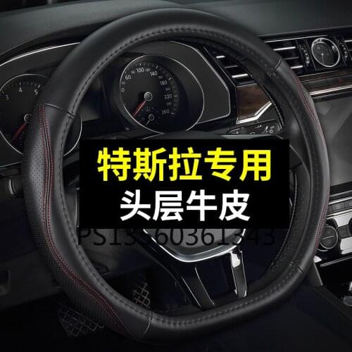 Suitable for Tesla Model 3 Model Y Model S Model X car steering wheel cover leather grip cover