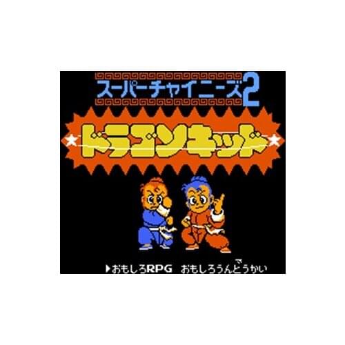 Super Chinese 2 - Dragon Kid Region Free 60 Pin 8Bit Game Card For Subor Game Players