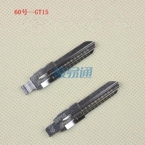 Engraved Line Key NO.60 For Fiat Series Palio Weekend/Old Version Ferrari Key Blanks For 2-in-1 Lishi [10pcs]
