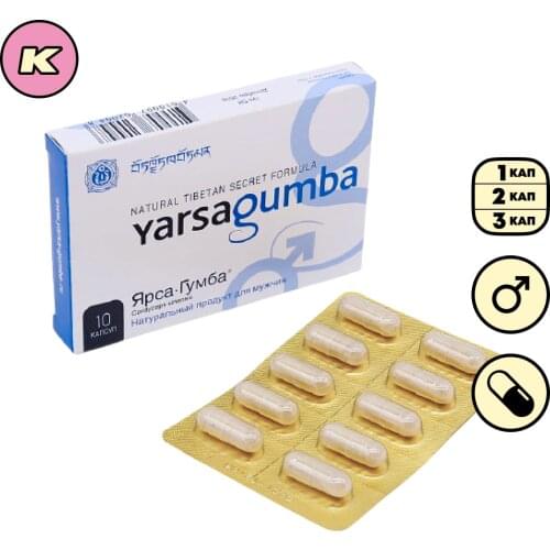 Ярсагумба Health Products