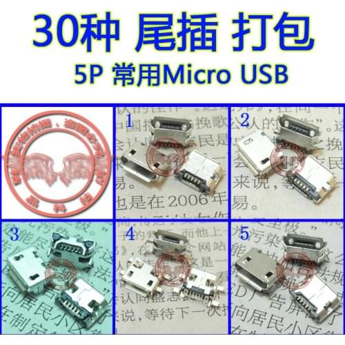 30 models, Micro USB 5P,5-pin Micro USB Jack,5Pins Micro USB Connector Tail Charging socket Ox horn usb DC Power Jack for