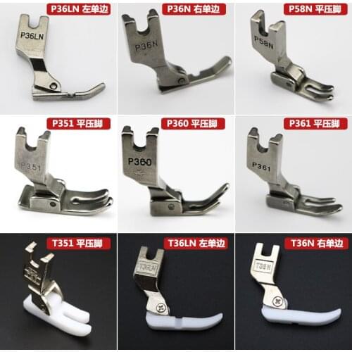 Industrial flat car sewing machine presser foot ordinary flat car presser foot iron presser foot single plastic presser foot