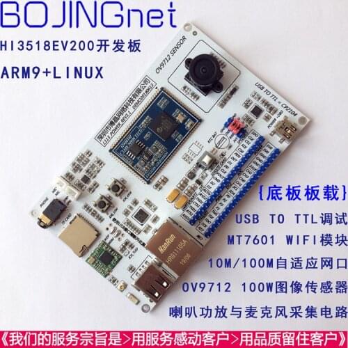 HI3518EV200 Development Board Security HD Monitoring Evaluation Board Audio and Video Remote Wireless Transmission