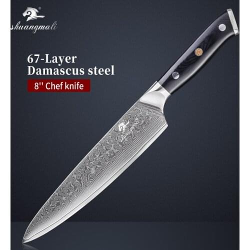 Shuangmali 8'' Chef Kitchen Knife VG10 Core Damascus Steel Cleaver Knives Sharp Dealing With Meat Fruit Vegetable