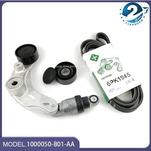 DIJESRENL Timers
