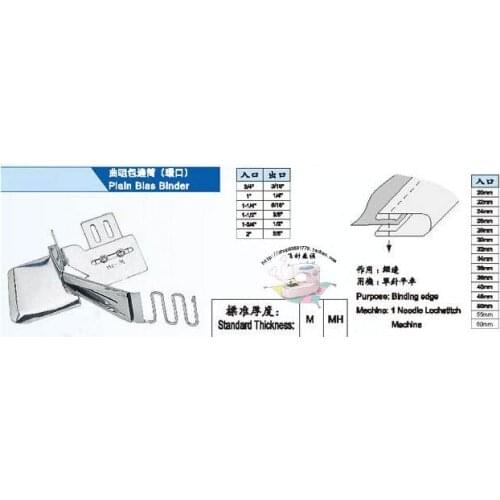 Industrial sewing machine single needle flat car binder edging device sewing machine faucet four folding edging cylinder 25mm F