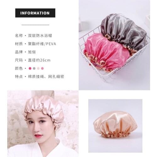 Double-layer shower cap kitchen oil fume waterproof hat ladies long hair increased elastic dust cap