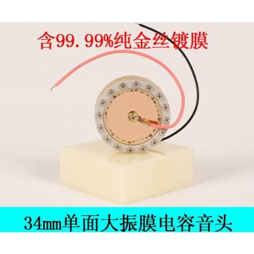 Capacitive Microphone 34mm Large Diaphragm Sound Head Microphone Head Microphone Core DIY Upgrade Repair Parts