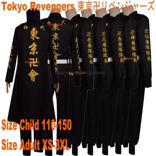 Tokyo Revengers Cosplay Uniform Ribenjazu Takemichi Hanagaki Manjiro Sano Cosplay Costume Tokyo Manji Gang Cloak Wigs Kids Adult