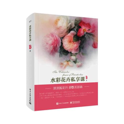 Chinese Watercolor Painting Drawing Art Book for Adults Beginner