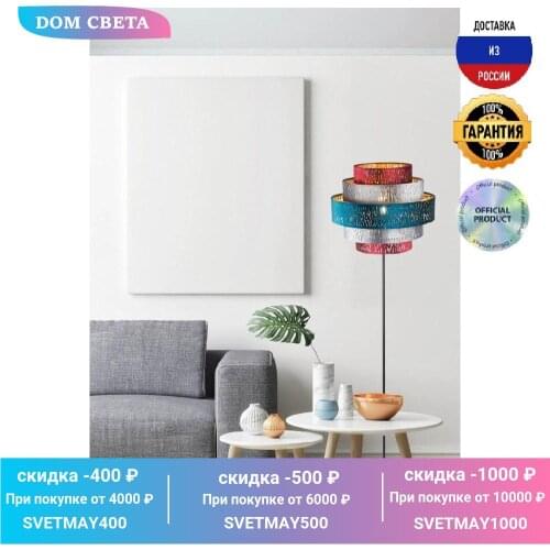 Торшеры GLOBO China At AliExpress