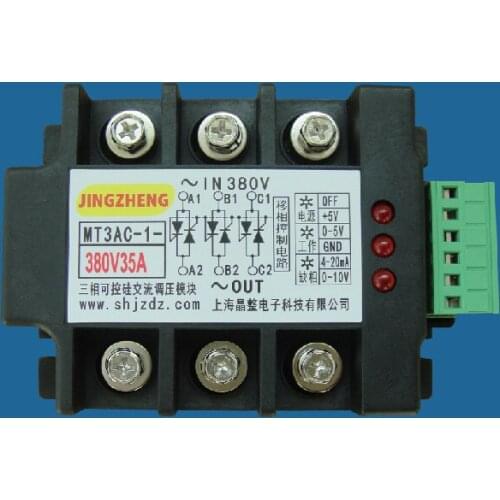Fully isolated three-phase integrated thyristor (thyristor) AC voltage regulator- module MT3AC-1-380V35A