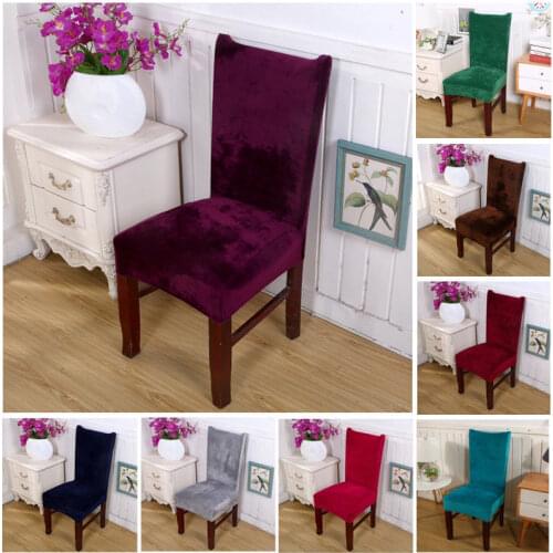 11 color Thick Solid Color Dining Chair Elastic Kitchen Wedding Party Banquet Fox Pile Fabric Chair Cover Seat Slipcover