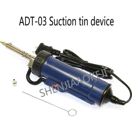 ADT-03 Automatic Suction Tin Device Electric Suction Tin Pump 220V Component Chip Soldering Repair Tool 50HZ 1PC