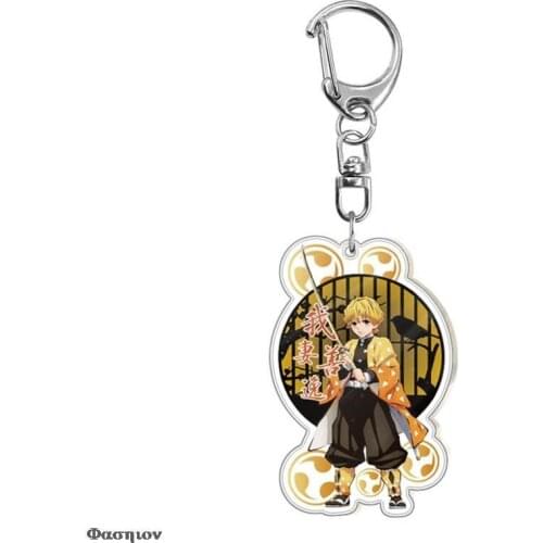 Kamado Tanjirou Kamado-Nezuko Tomioka Giyuu Acrylic Pendant Key Chain Anime Demon Slayer Keychain Kimetsu No Yaiba Keychain