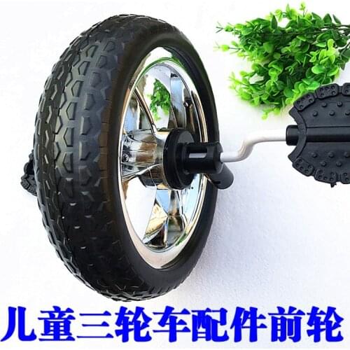 Childrens Tricycle Accessories Front Wheel Tire Rear Wheel Solid Foam Wheel Childrens Bicycle Wheel Package