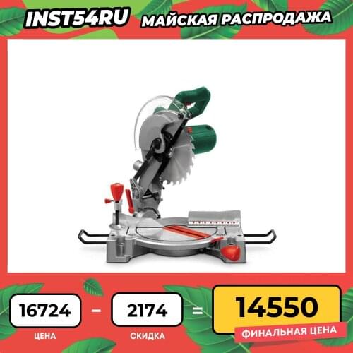 Торцовочные электропилы DWT China At AliExpress