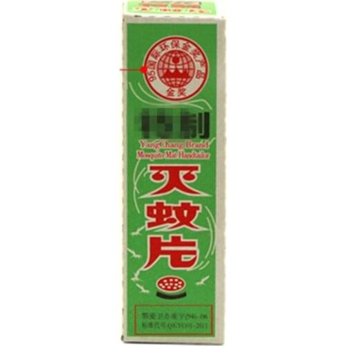 FGFTDJGY Pest Control Products