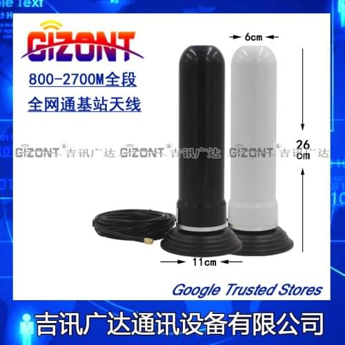 GSM 2G 3G 4G Vehicle Positioning Base Station Antenna High Gain 800-2700MHZ Interferometer Chuck Antenna