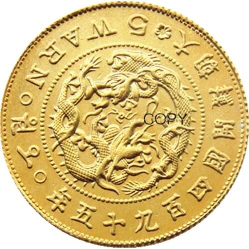 KR(28) Korea Kingdom of Joseon, 5 Warn (King Gojong) 495 Gold Plated Copy Coin