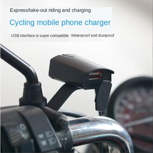 8-24V Waterproof Universally Motorcycle Electric Car Waterproof Mobile Phone USB Charger With Indicator Light 12 volt usb plug