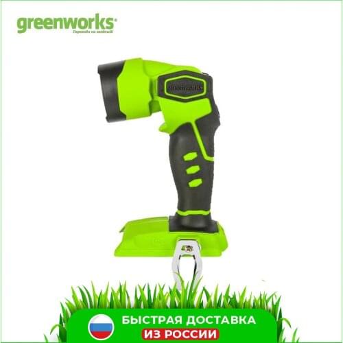 GREENWORKS Lighting