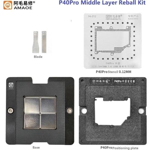 0.12MM Amaoe BGA Reballing Set Planting Net For HUAWEI P40Pro Middle layer Soldering Tin Plant Net Heating Template