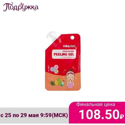 Скрабы и пилинги для лица SHINETREE China At AliExpress