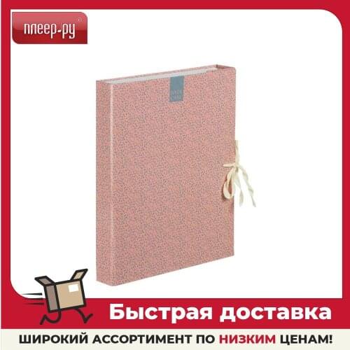 Attache Stationery Folders